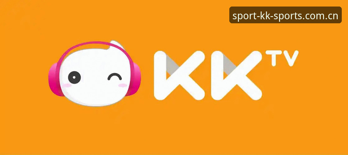 KK体育平台注册流程全面解析：从下载到登录的一站式指南