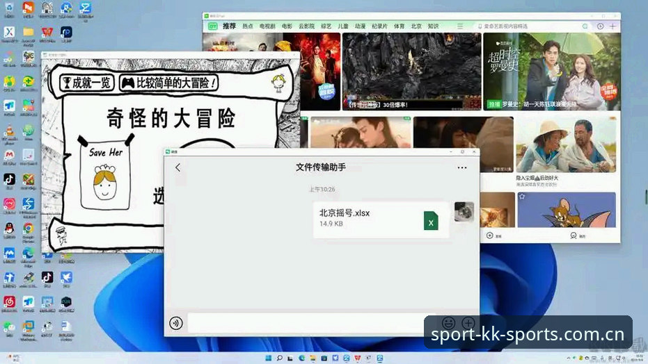 KK体育安卓版安装使用教程：新手也能轻松上手的完整指南