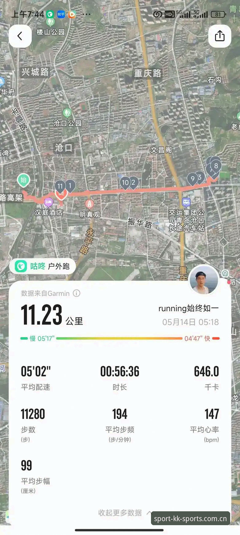 揭秘kk体育全平台下载：新手也能轻松掌握的完整安装指南